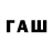 Дистиллят ТГК вейп yar.095
