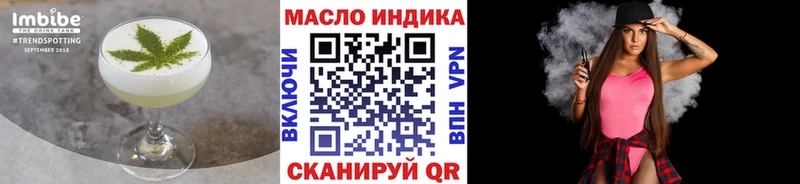 Печенье с ТГК марихуана  Болохово 