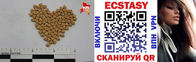 Ecstasy ешки  Болохово 