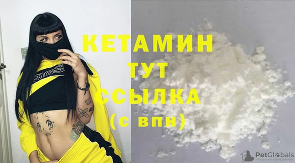 альфа пвп Богданович