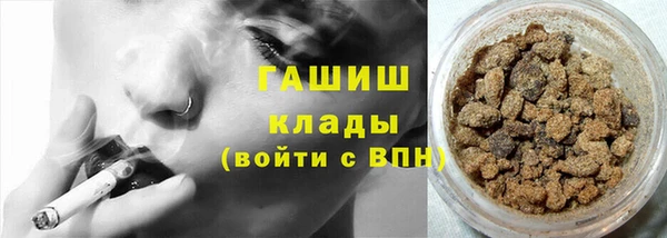 альфа пвп Богданович