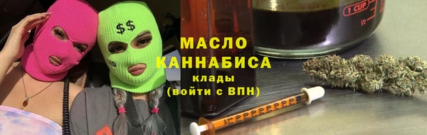 альфа пвп Богданович
