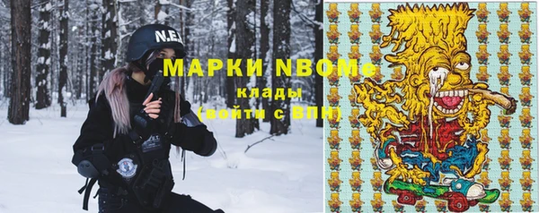 первитин Богородск
