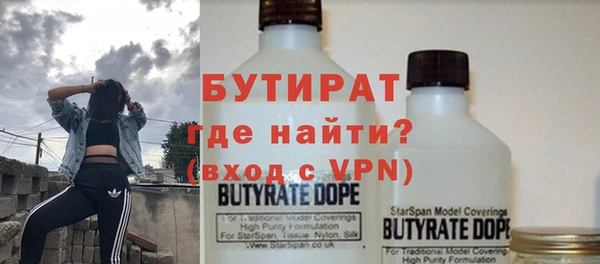 кокаин премиум Богородицк