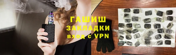 гидропоника Белоозёрский