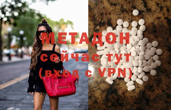 ALPHA-PVP Беломорск