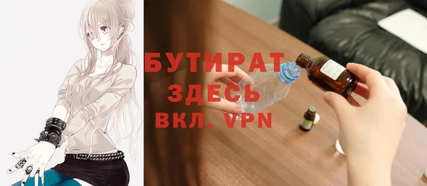 кокаин премиум Богородицк