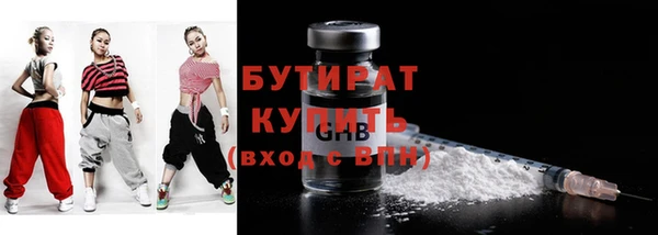 кокаин премиум Богородицк