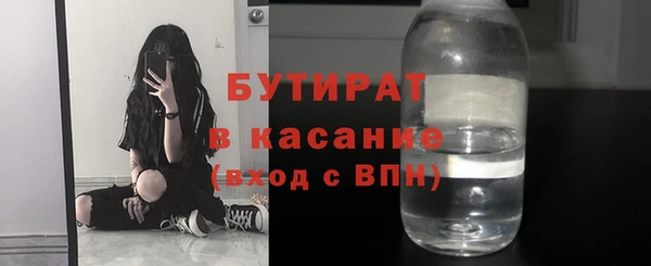 первитин Богородск