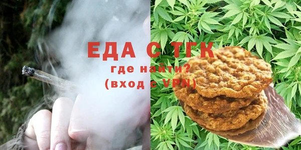 альфа пвп Богданович