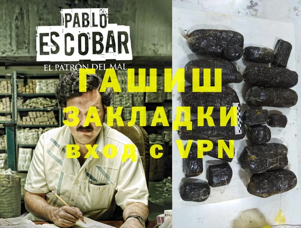 кокаин премиум Богородицк