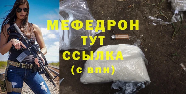 ALPHA-PVP Беломорск