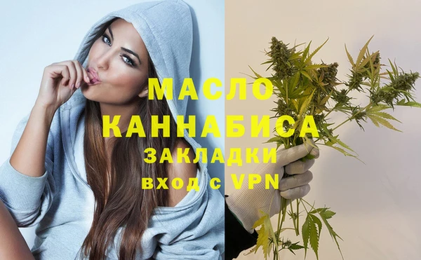 скорость Белокуриха