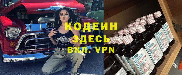 кокаин премиум Богородицк