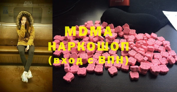 ALPHA-PVP Беломорск