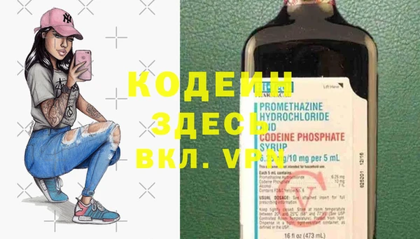 ALPHA-PVP Беломорск