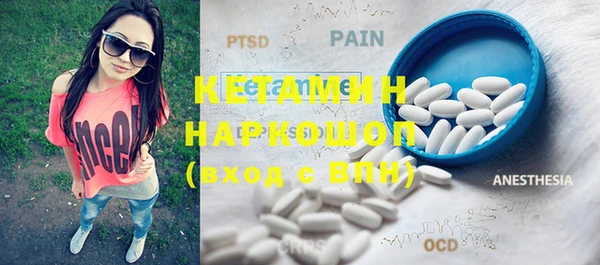 скорость Белокуриха