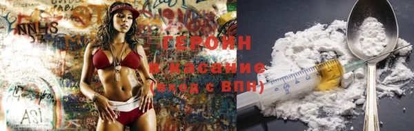 скорость Белокуриха