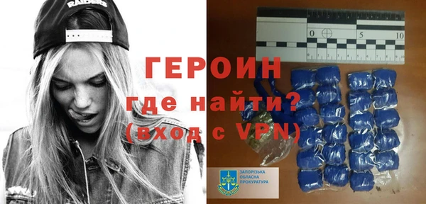 первитин Богородск