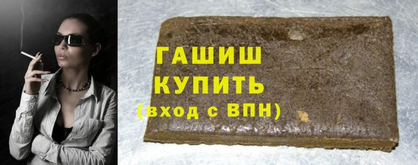 скорость Белокуриха