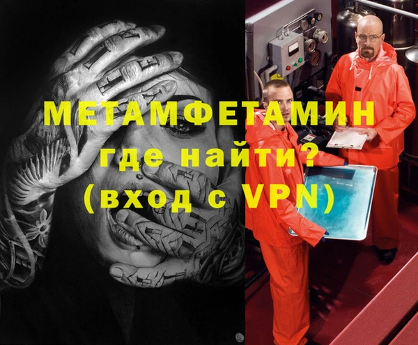 скорость Белокуриха