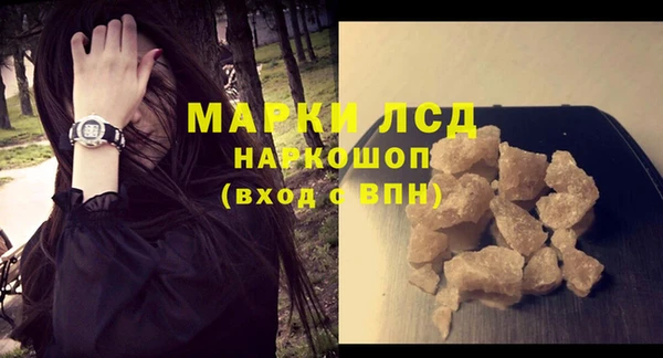первитин Богородск