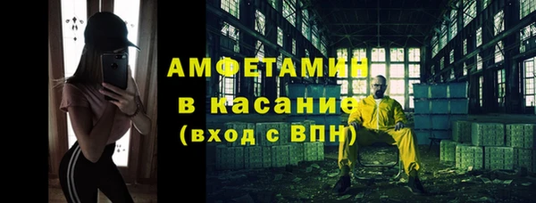 кокаин премиум Богородицк