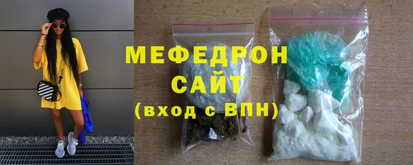кокаин премиум Богородицк