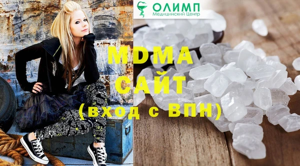 альфа пвп Богданович