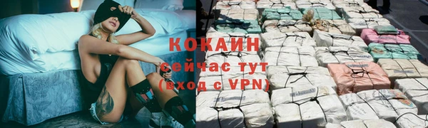 кокаин премиум Богородицк