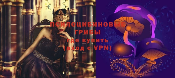 альфа пвп Богданович