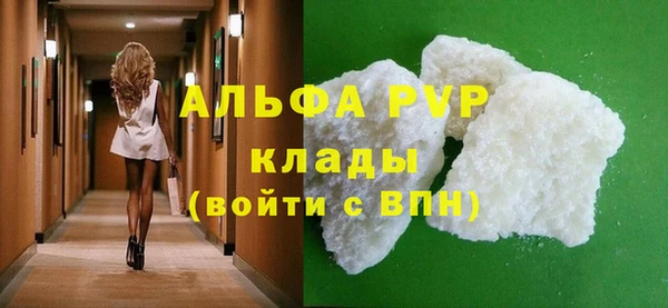 первитин Богородск