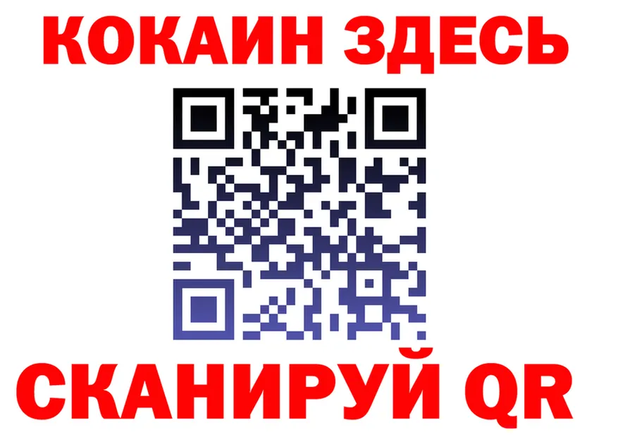 Бутират буратино ONION shop MEGA Болохово