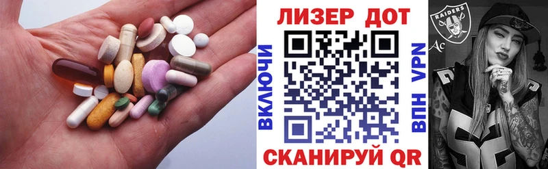 LSD-25 экстази ecstasy  Болохово 
