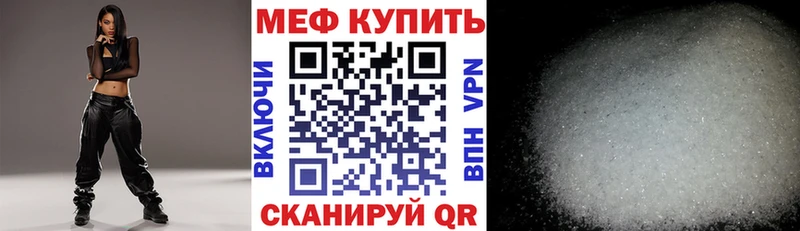 ОМГ ОМГ рабочий сайт Болохово МЯУ-МЯУ мука