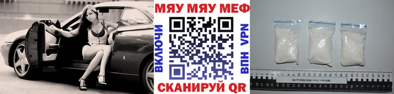 МЕФ мука Болохово