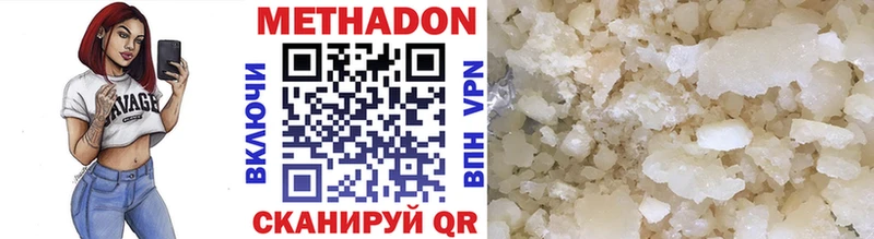 МЕГА вход  Болохово  МЕТАДОН кристалл 