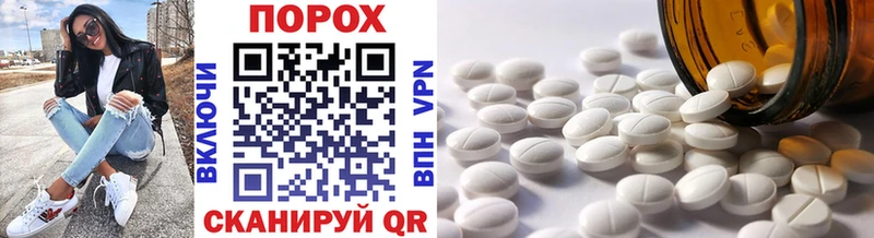 Метамфетамин витя  купить   Болохово 